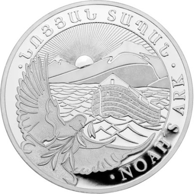 Arka Noego (2025) - 1/2 Oz - srebrna moneta inwestycyjna