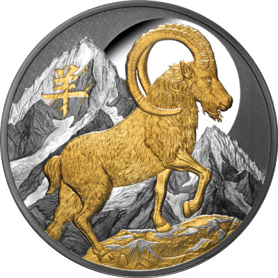 Lunar Goat (2027) – 5 uncji – srebrna moneta kolekcjonerska w jakości proof